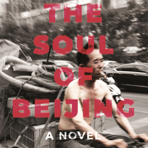 The Soul of Beijing: A Book Launch Party